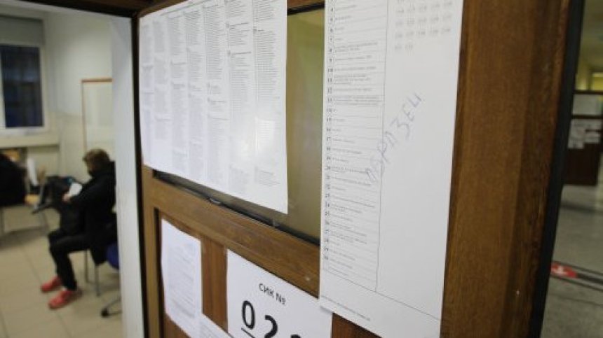 ЦИК: 12 630 са секциите в страната, в болници са разположени 199