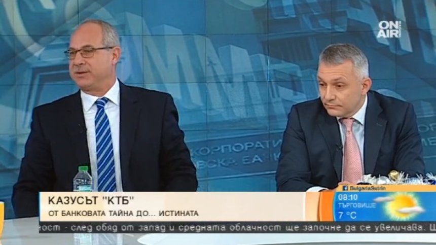 Делото КТБ: 1360 тома с доказателства. Ще има ли присъда?