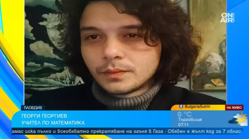 Как се измисля лого на кампанията за Еврозоната и какво символизира то?