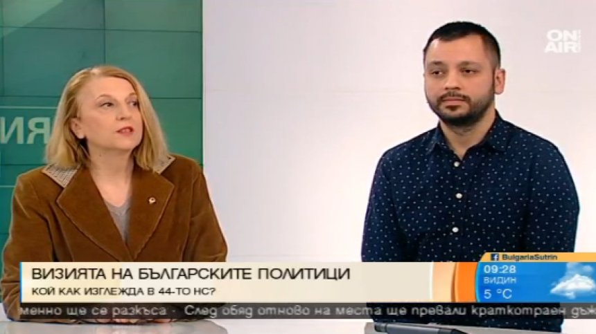 Разделението на "нови и стари" в парламента си проличало по облеклото
