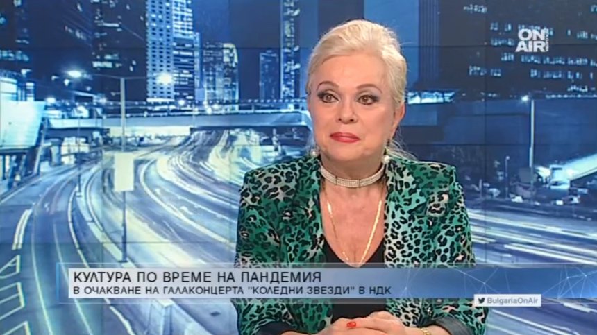 Искра Радева за концерта "Коледни звезди", Ковид-19 и театъра в НС