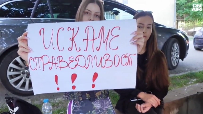 Приятели на простреляното от полицай момче: Това са мафиоти, бяха в цивилна кола