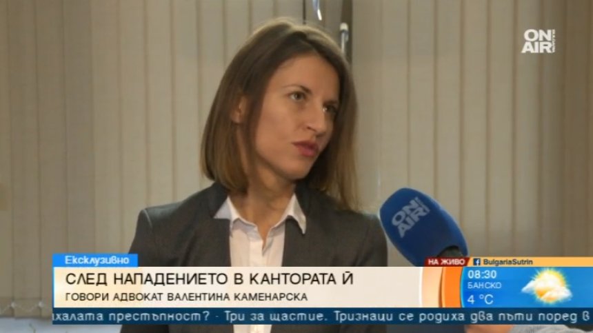 Нападнатата адвокат Каменарска: Удряше ме, виках за помощ, но изнасилване нямаше