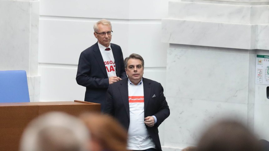 "Продължаваме Промяната" избира ръководните си органи през уикенда