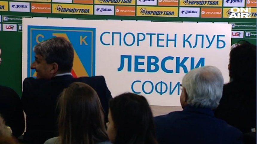 "Левски" награди най-добрите си спортисти за миналата година