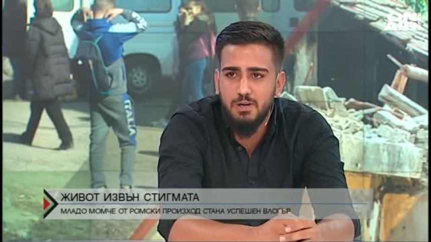 Живот извън стигмата
