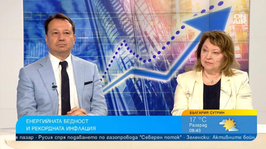 Инфлацията ни притиска все повече - парите и трудът ни се обезценяват