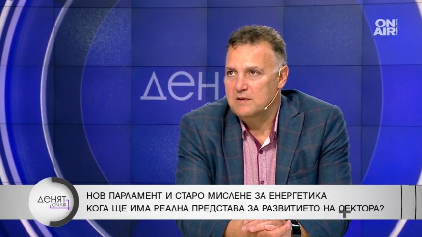 Валентин Николов: Частично сме зависими от Русия, в енергетиката става все по-трудно