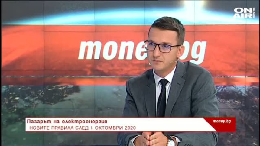 Пазарът на електроенергия 