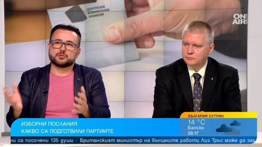 Хората искат повече спокойствие от политиците, очакват своя лидер-спасител?