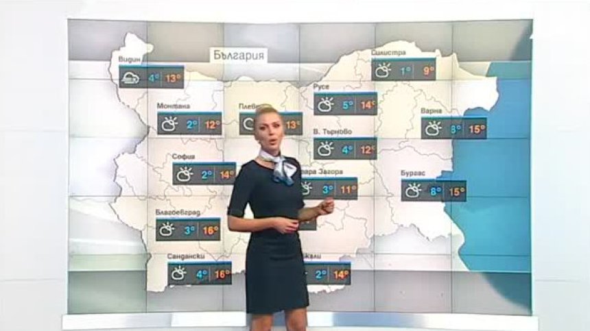 Прониква по-хладен въздух в началото на седмицата, максималните градуси - до 16