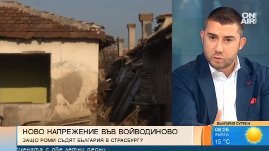 Роми съдят държавата в Страсбург. Контрера: Интеграцията е личен избор