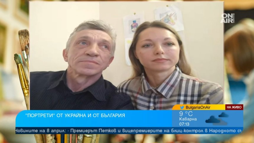 Украинци с изложба в Бургас, призоваха политиците ни да дадат повече пари и оръжие