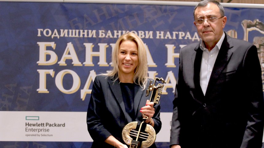 Пощенска банка е "Банка на годината&ldquo;
