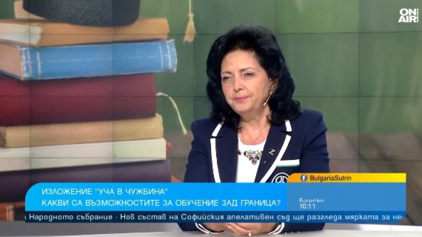 "Уча в чужбина" в полза на бъдещите студенти зад граница
