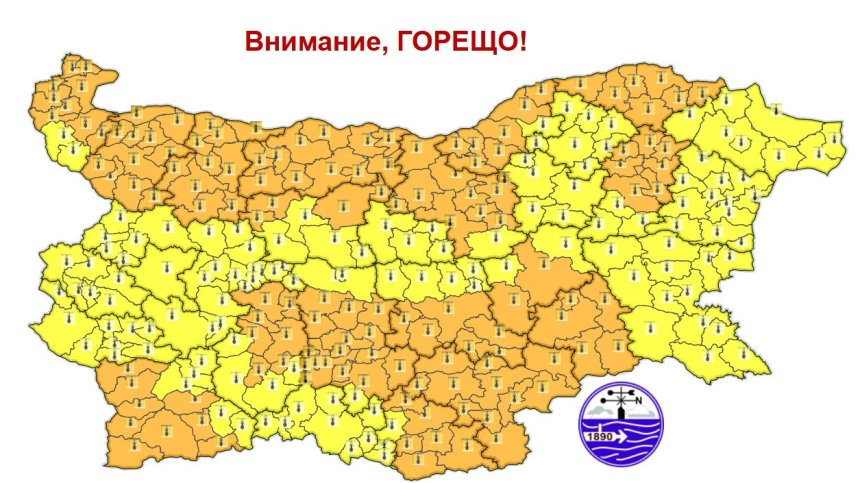 Опасно горещо време в цялата страна утре, 26 юни