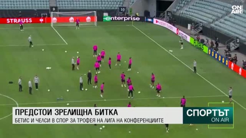 Централна емисия