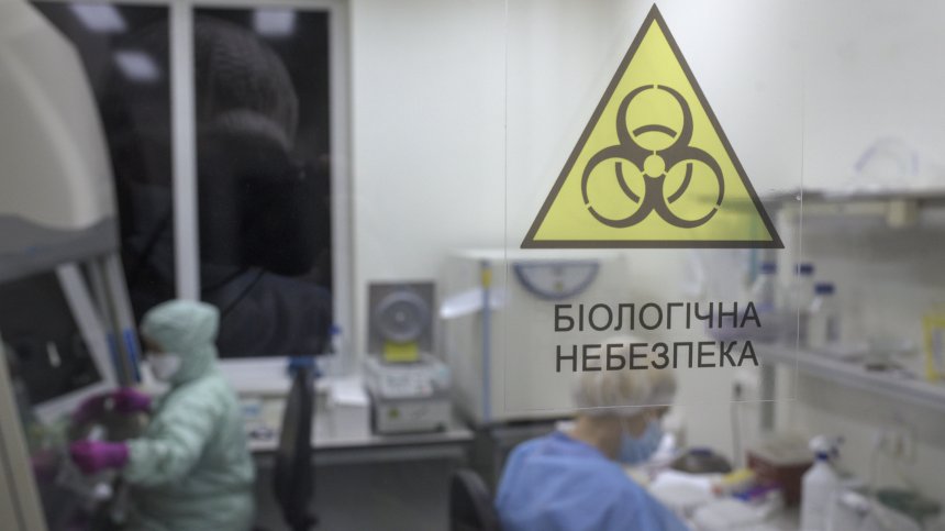 Русия: Дейността на САЩ в украинските лаборатории е параван за незаконни изследвания