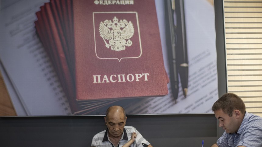 Руското гражданство става все по-непривлекателно, не и в Германия и Латвия
