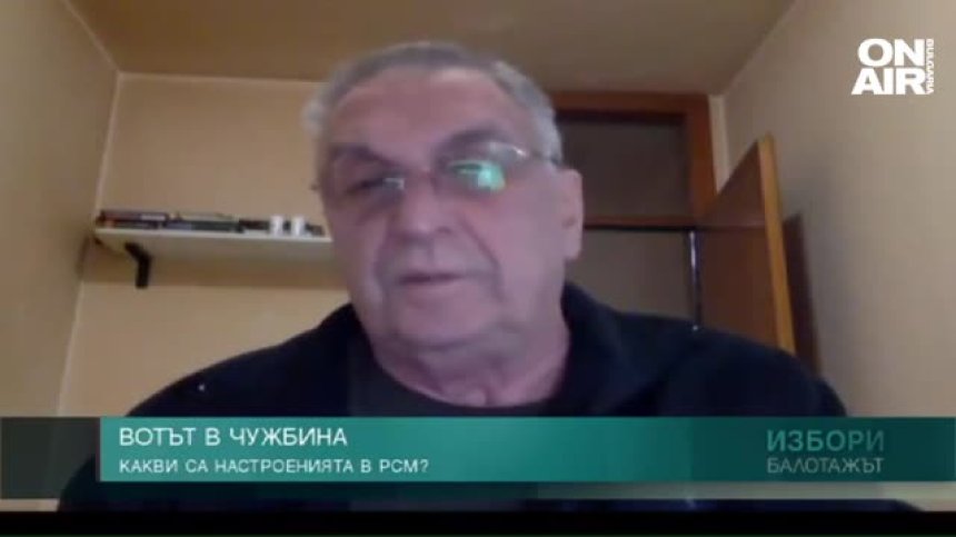 САЩ искат незабавно присъединяване на РСМ в ЕС и оказват натиск върху България?