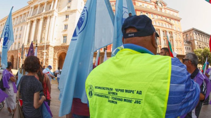 "Автомагистрали - Черно море" блокираха центъра на София, от месеци са без заплати