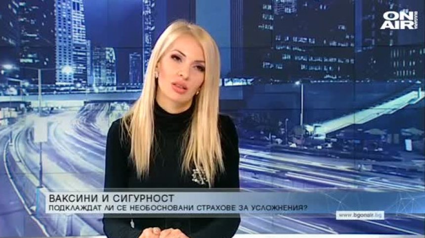 "Денят ON AIR" - 22.01.2021 г. - пълен запис