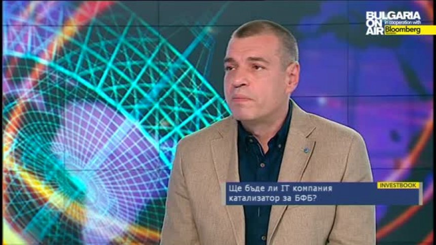 Ц.Алексиев: За да минем на нов етап от развитието си, настъпи момента Сирма Груп да потърси външно финансиране
