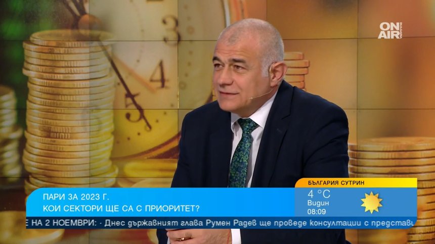 Гьоков: Удължаването на бюджета замразява социалните плащания и обрича българите на трудна зима