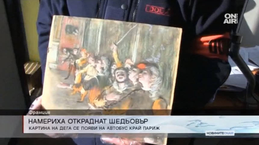 Намериха изгубената картина на Дега "Хорът" в случаен автобус 