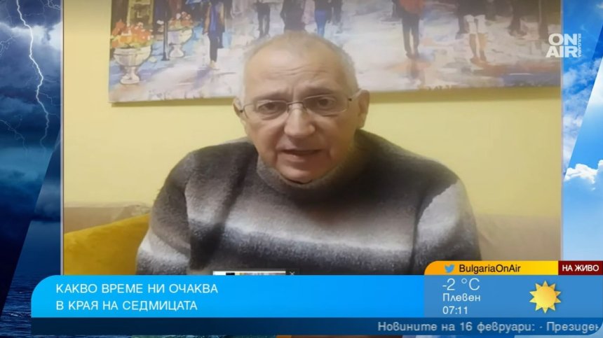 Резки промени във времето: Очакват ни температури до 19 градуса и валежи от сняг