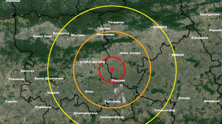 Земетресение край Стара Загора