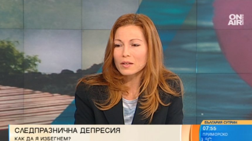 Психолог: Няма явление като празнична депресия, има неоправдани очаквания