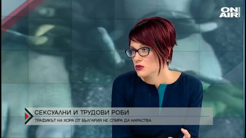 Все повече мъже стават жертви на трафик с цел проституция