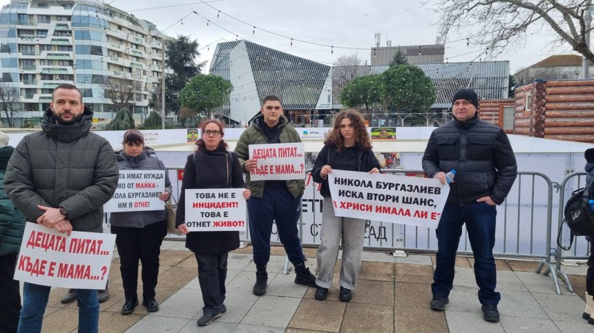 Протести в Пловдив и Бургас заради мярката на Бургазлиев, Марти е в тежко състояние