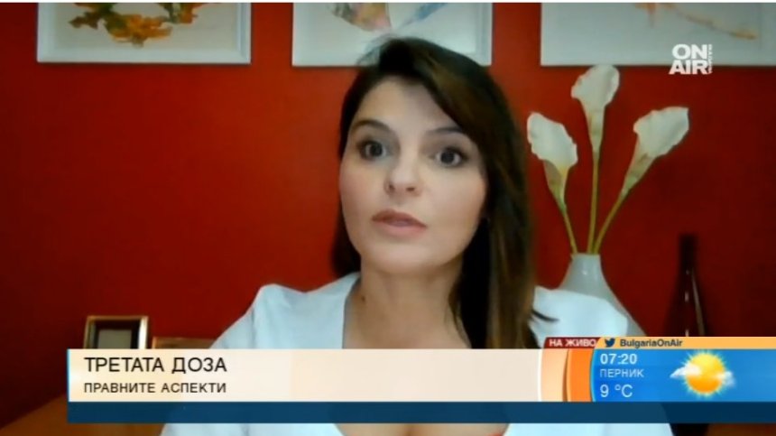 Правен казус с комбинирането на ваксини, отговорността на компаниите не изчезва