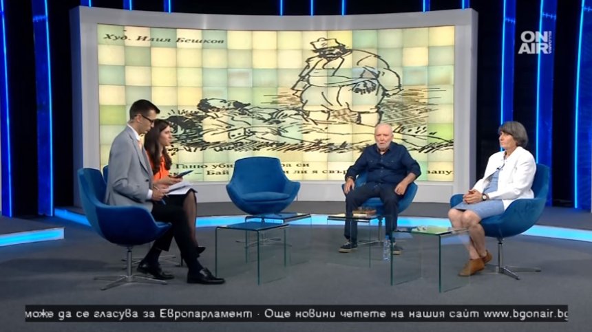 "Политиците гледат да осребрят вота и залагат стръв, за да привлекат избиратели"