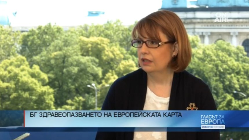 Еднакви ли са здравните права на българите с тези на другите европейци?