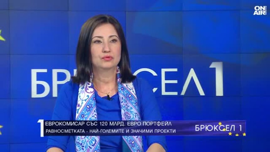 Илиана Иванова: България никога не е била по-близо до членство в Еврозоната