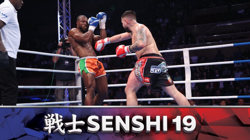 Външният вид лъже: Закръглен румънец победи африканска машина на SENSHI