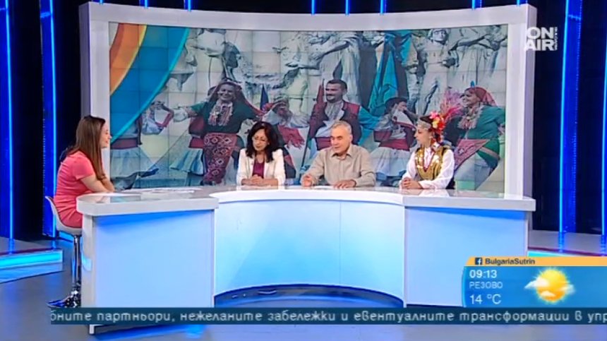 Фолклорна танцова панорама ще подпомага българските хореографи