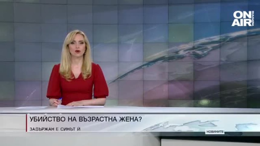 Централна емисия