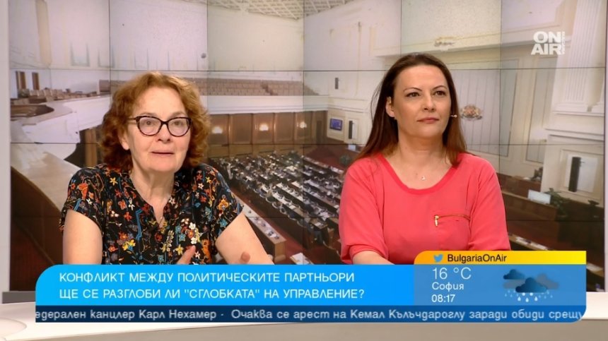 Залогът е прекалено голям, но ще издържи ли "сглобката" ПП-ДБ - ГЕРБ-СДС поне до местния вот?