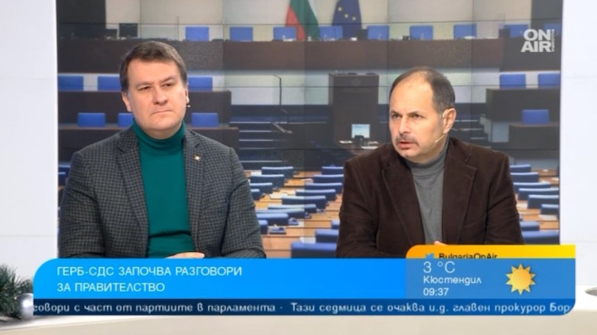 Или няма да има редовен кабинет, или ще бъде с кратък живот