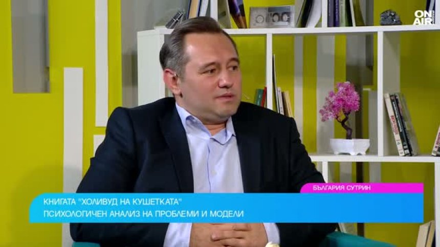 Психотерапевт: Връзката между майка и дъщеря може да стане зависимост за цял живот
