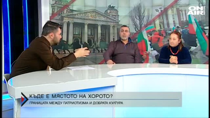 Патриотизъм или култура?
