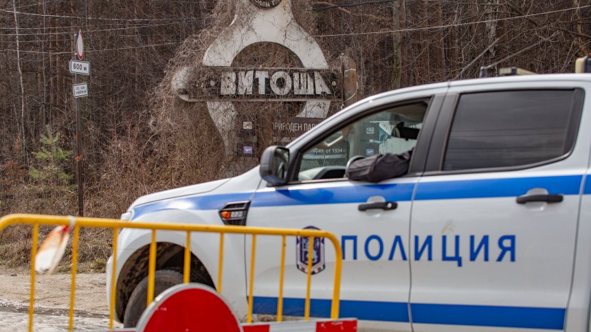 Парк "Витоша" е отворен за разходки, махнаха лентите и в големите паркове