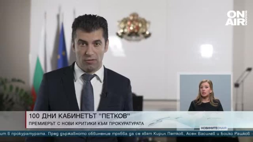 Късна емисия