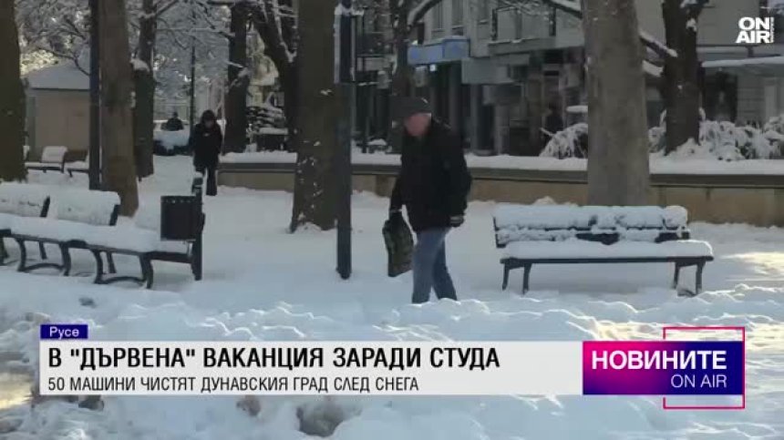 Централна емисия