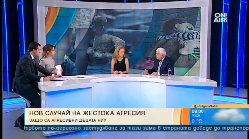 Превръща ли се в ежедневие насилието сред младежите?