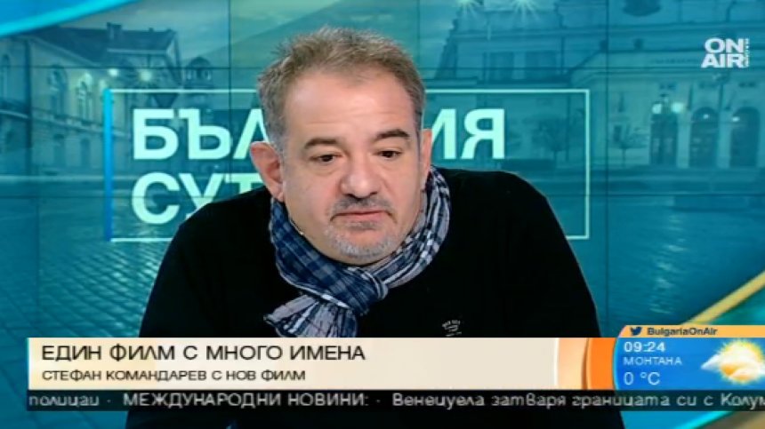 Стефан Командарев с нов филм